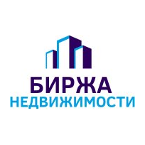 БИРЖА недвижимости