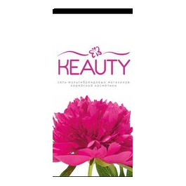 Саватеева Юлия Александровна