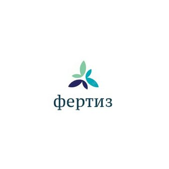 Фертиз