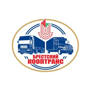 Брестский кооптранс