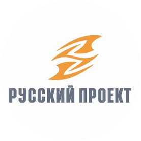Русский проект