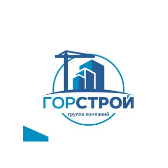 ГорСтрой