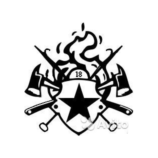 Аленников Борис Васильевич