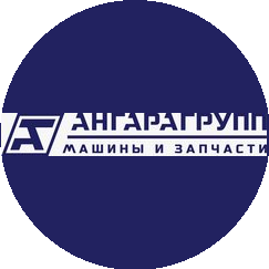 АНГАРА ГРУПП