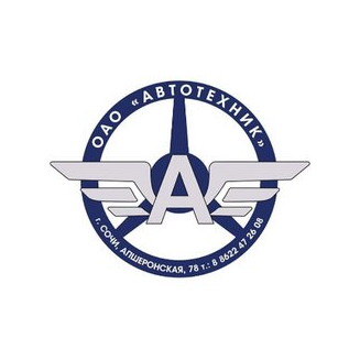 Автотехник