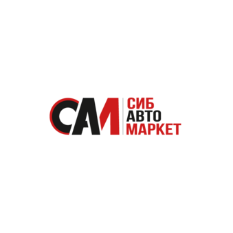 Сибавтомаркет