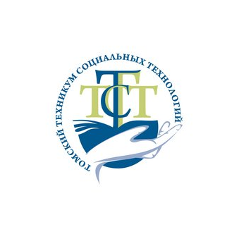 ОГБПОУ Томский техникум социальных технологий