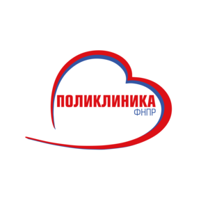 Поликлиника ФНПР