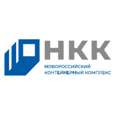 Новороссийский Контейнерный Комплекс