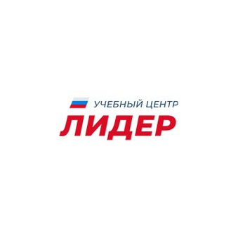 АНО ДПО Учебный центр Лидер