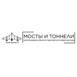 Мосты и Тоннели
