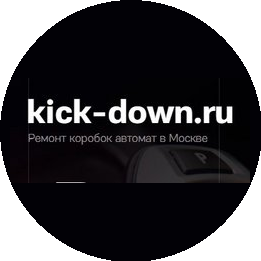 KICK-DOWN.RU
