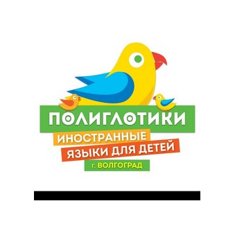 Языковая школа Полиглотики