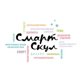 СмартСкул