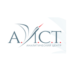 Аналитический центр А.И.С.Т.