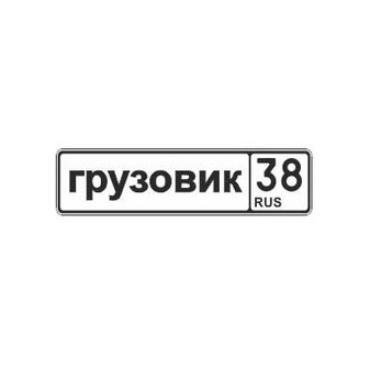 Французова Мария Владимировна