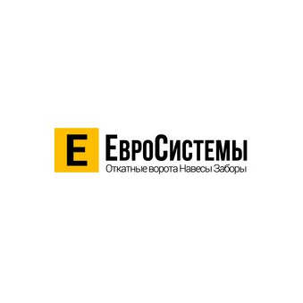 ЕвроСистемы