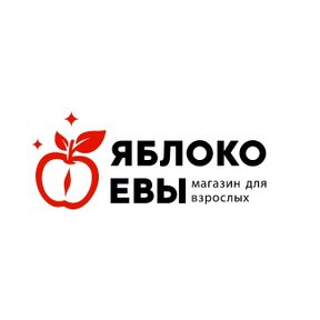 Яблоко Евы