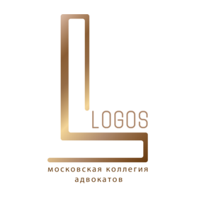 Московская коллегия адвокатов Логос