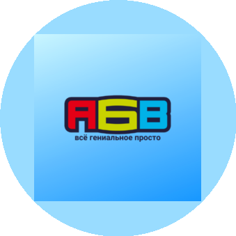 Электросвязь-Екатеринбург