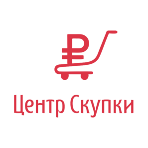 Центр скупки