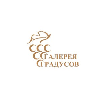 Галерея Градусов