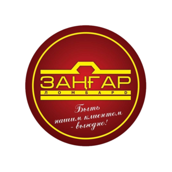 Ломбард Зангар