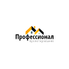 Профессионал