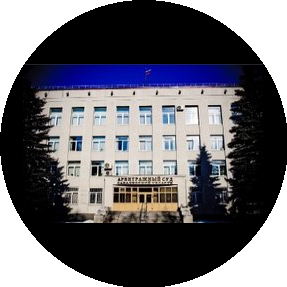 Арбитражный суд Сахалинской области
