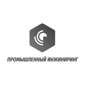 Промышленный Инжиниринг