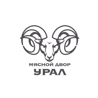 Мясной двор Урал