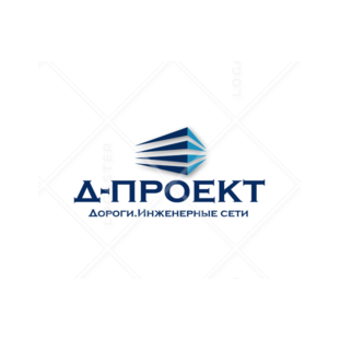 Д-Проект