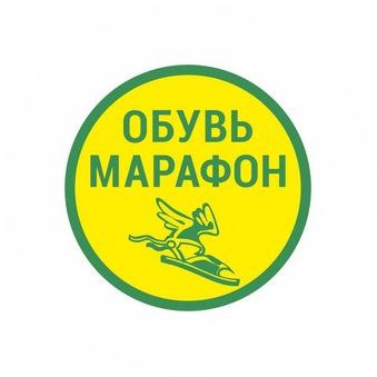 Марафон