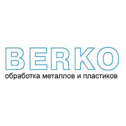 Компания Берко