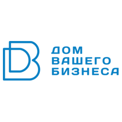 ДОМ ВАШЕГО БИЗНЕСА