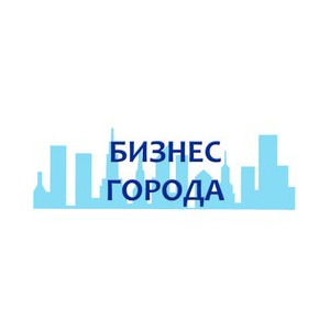 Бизнес города