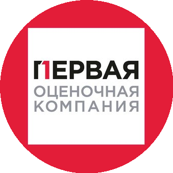 «ПЕРВАЯ ОЦЕНОЧНАЯ КОМПАНИЯ»