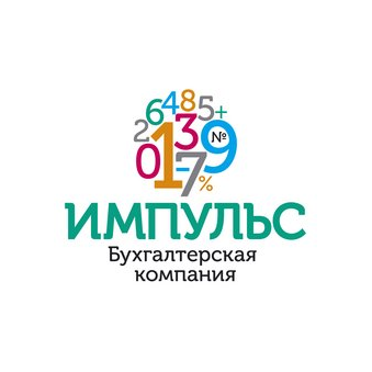 ИМПУЛЬС