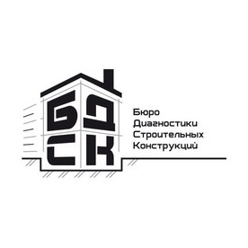 Бюро диагностики строительных конструкций