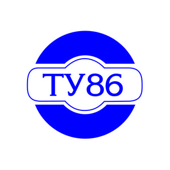 Транспортное управление 86