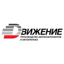 ПКФ Движение