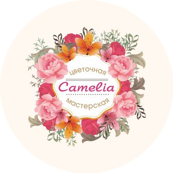 Цветочная мастерская Camelia