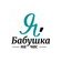 Сервис подбора домашнего персонала Бабушка на час