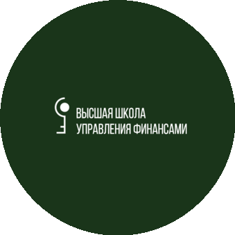 Высшая Школа Управления Финансами