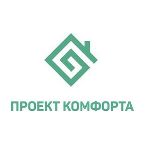 Проект Комфорта