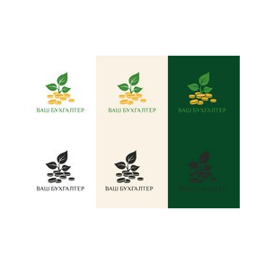 Ваш бухгалтер Плюс