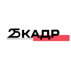 Рекламное агентство 25 кадр