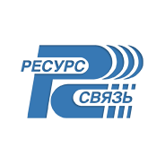 Ресурс-Связь
