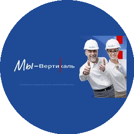 Вертикаль