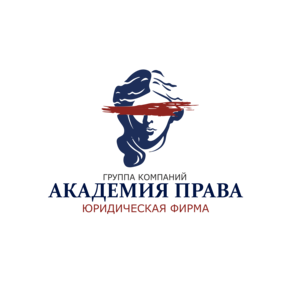 Группа компаний Академия права